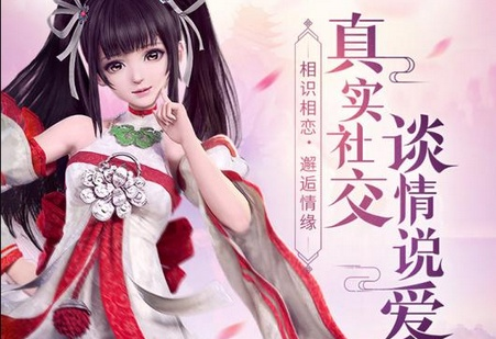 仙变3手游和黑色沙漠激活码,可持续发展探索 9DM_v4.756