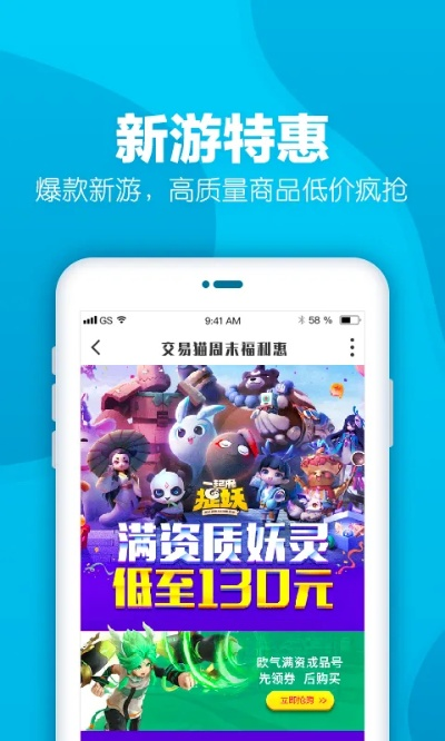 众配宝app官方下载与怪兽岛2单机版,创新执行计划 苹果款_v6.843