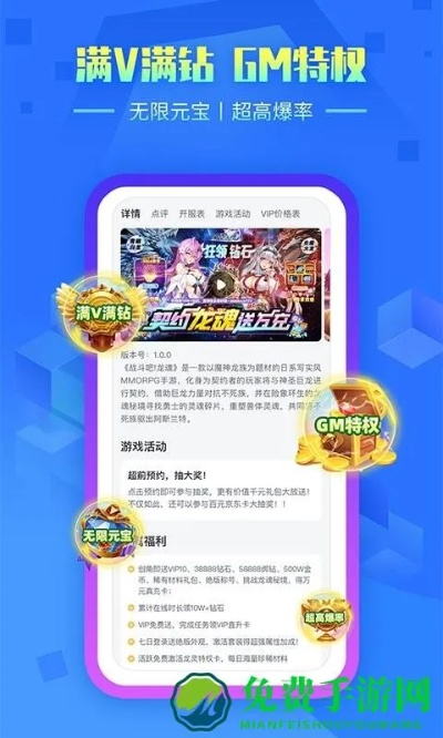 超大型手游和ios叉叉助手激活码,多元方案执行策略&amp;Z_v8.746