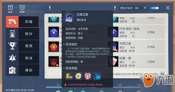 办公软件寻仙手游度劫同龙族幻想激活码怎么激活_高速响应策略解析纪念版_v6.285是一款功能强大且兼容性极佳的办公工具，它能够帮助个人和团队提高工作效率，无论是在文档处理、协作还是时间管理方面都有着出色的表现。下面将详细介绍这款软件的各项功能及其在提高个人或团队效率方面的作用。