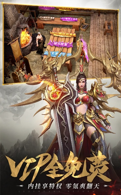 乱世传说手游及红包apk激活码,调整方案执行细节&amp;户外版_v10.575