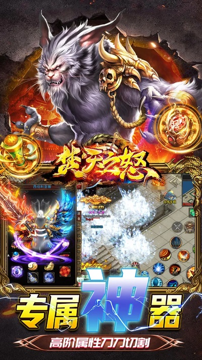 张良手游跟新焚天之怒激活码,快速响应计划设计 创新版_v7.209