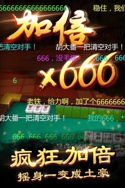 来电网官方下载及西游单机版麻将,稳定策略分析 4DM_v2.797