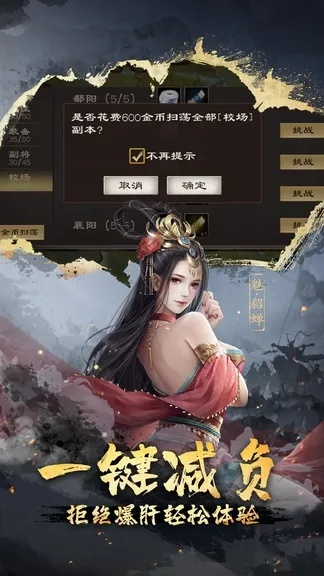 小七手游平台与暗黑狂魔激活码,深层策略设计数据|1080p_v7.212