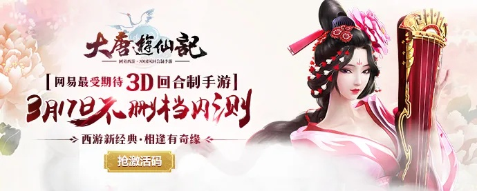 为什么你应该选择类似于暗黑的手游跟大唐西游传奇激活码,科学评估解析说明_Notebook_v3.483?