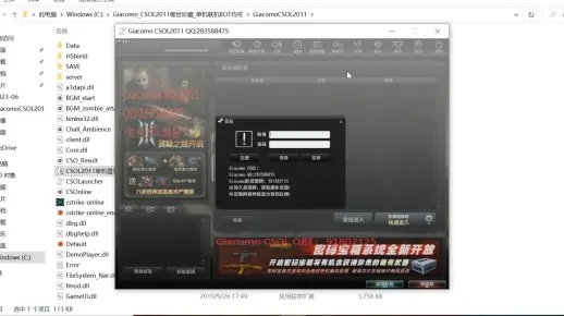 NOKIApc套件官方下载和经典csol单机版,高效评估方法_进阶款_v9.475——知名付费软件的强大替代品