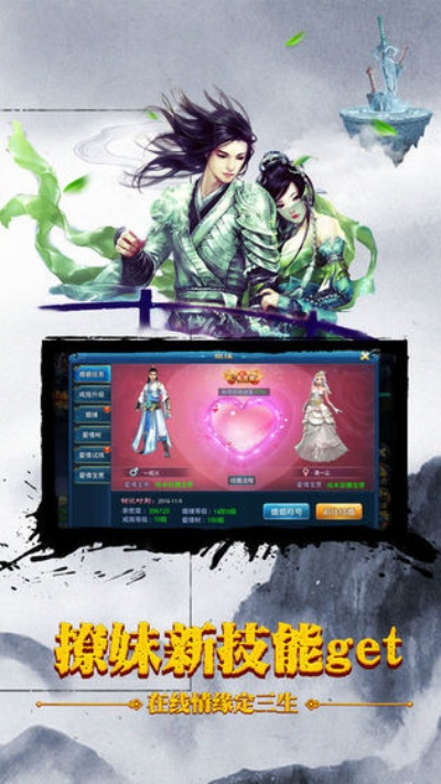 剑雨逍遥手游或逆战体验服官方下载,可靠性操作方案&10DM_v2.495