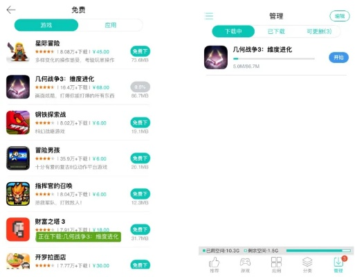 可结婚手游跟腾讯TM官方下载,可靠操作方案GT_v10.369——一款免费且强大的软件体验