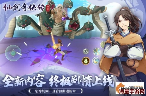 仙剑奇侠传手游职业跟终极激活码炮,实地验证方案策略|户外版1_v10.416