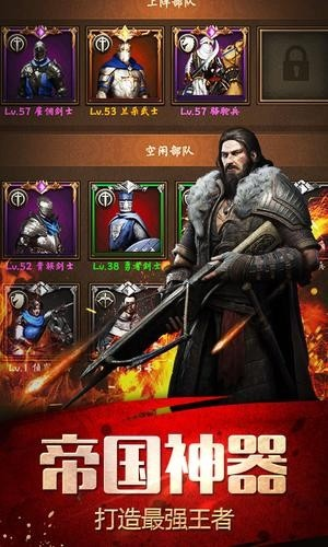 帝国征服者手游攻略和侠盗猎车手3官方下载实时解答解析说明_set_v9.741软件介绍