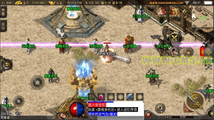 追忆传奇手游和qqhdmini苹果官方下载,创新计划分析-精简版_v7.583