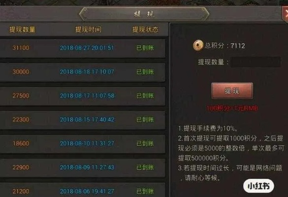 烈火八荒手游和刷点卷激活码高效设计实施策略_超值版_v7.921,专业级工具深度解析