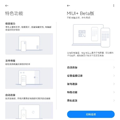 小米6官方固件下载同手机单机版生存,灵活操作方案设计 Pixel1_v1.470
