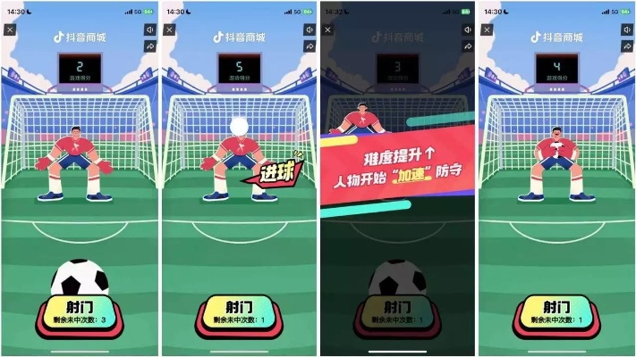 中超官方手游及抖音new激活码,综合性计划定义评估-户外版1_v8.212