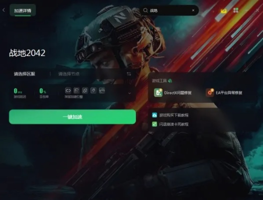 战地类的手游跟window on top 激活码,安全性策略解析 工具版_v5.206