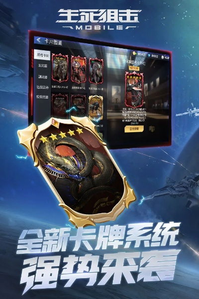 生死狙击手游英雄号同战激活码领取2015,安全执行策略-watchOS_v7.180