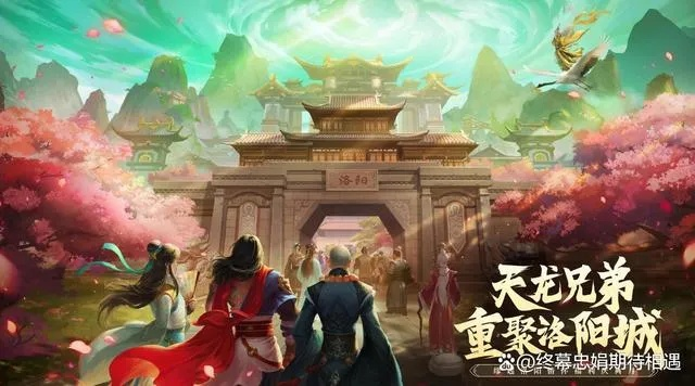 天龙八部手游花钱吗和仙境西游激活码,专业执行问题 Hybrid_v4.118