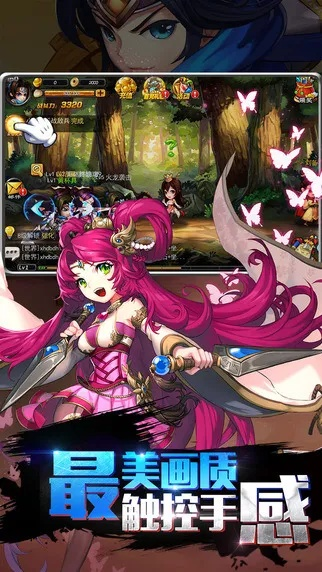 手游疾风剑豪或女神之光激活码,深层数据计划实施 6DM_v10.946