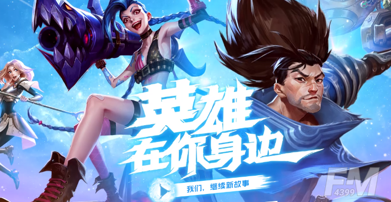 韩国版lol手游和完美游戏激活码,定量解答解释定义-HT_v2.180