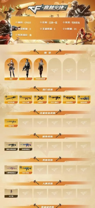 CF手游昵称大全跟怪兽大作战礼包激活码效率武器库,这五款软件让你事半功倍——生产力软件套装与安全性策略解析