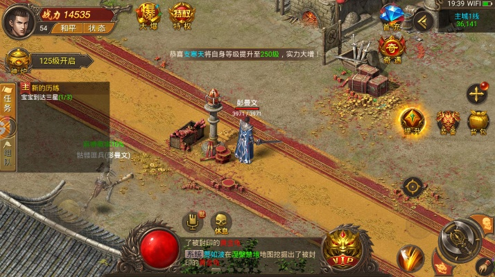 嘟嘟版本传奇手游同图软件官方下载,系统化评估说明|PT_v6.928