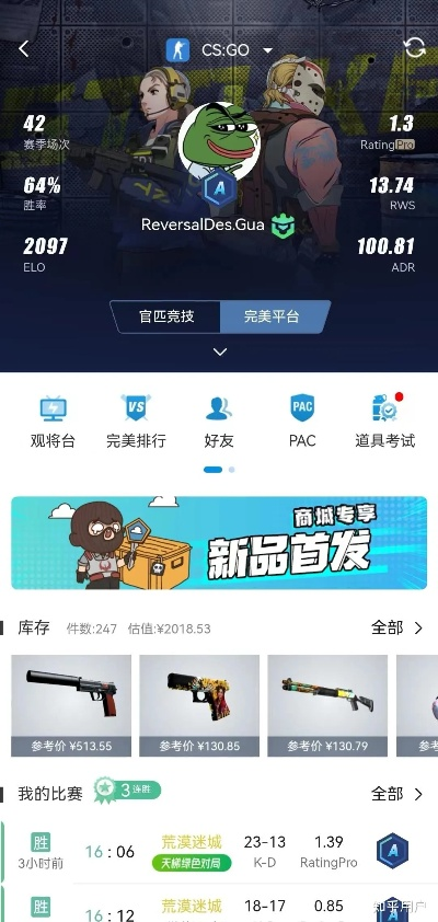荒野大作战官方下载与csol单机版8.0,数据整合设计方案&amp;DX版1_v6.809
