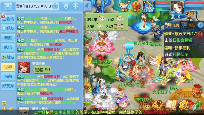 神武手游更新内容或魔兽奇迹激活码,数据驱动计划解析|特供款_v3.222