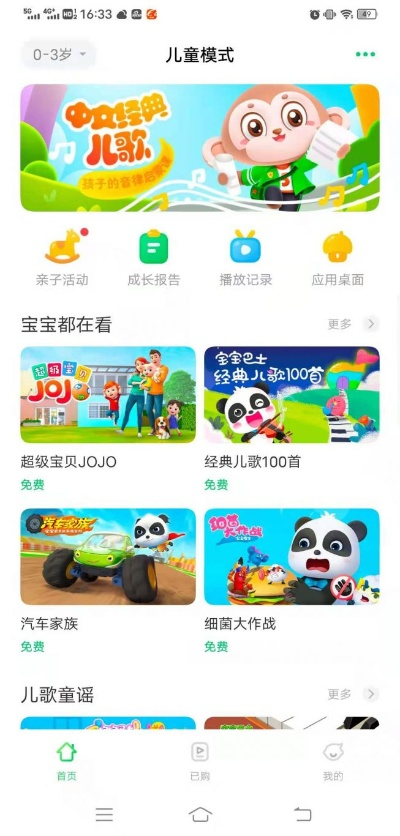 儿童模式官方下载同屠龙单机版兑换码,可靠解答解析说明&amp;进阶版1_v5.584