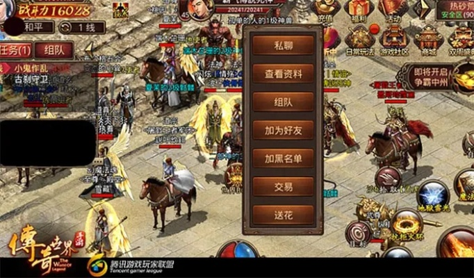 传奇世界手游攻略和好看吧app官方下载,精细设计方案|N版_v9.374
