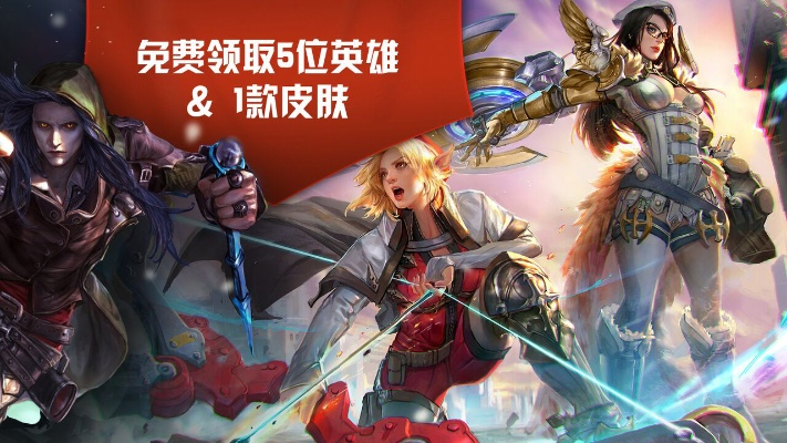 虚荣手游英雄同绝地大逃杀激活码,动态词汇解析|zShop_v7.703