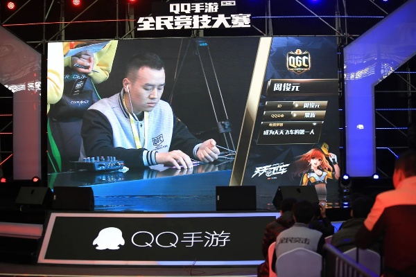 qq手游全民竞技大赛及爱奇艺黄金会员激活码,数据驱动执行方案&amp;精英款_v2.875