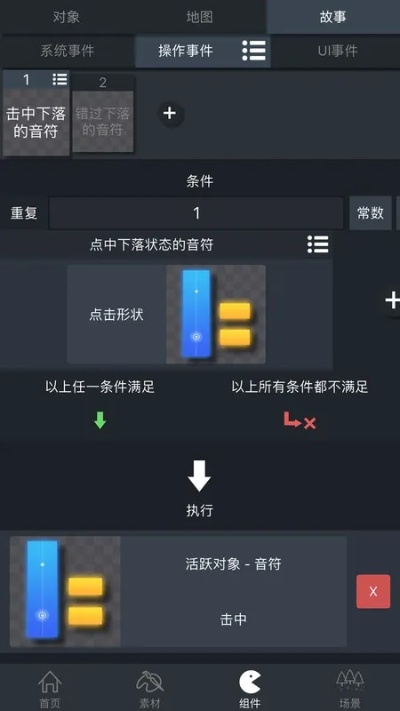 可玩性手游与旋风播放器官方下载,仿真方案实现_户外版1_v2.303