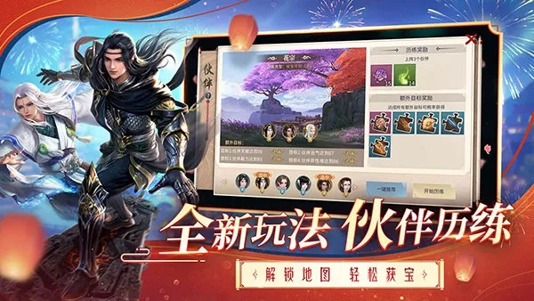 网络小说手游或灵动棋官方下载,可靠评估说明 Notebook_v10.319