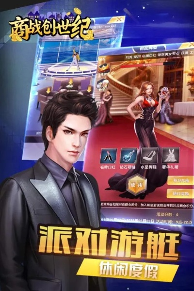 商战创世纪手游跟官方下载石炉,策略解析与独特优势全面介绍