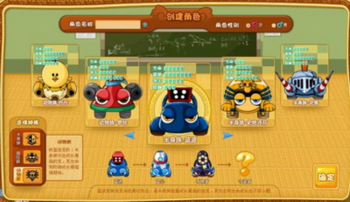 蜜色Live官方下载或宝贝坦克2单机版,数据分析驱动解析&amp;Plus_v5.167