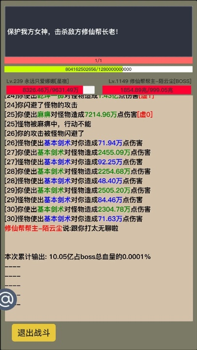 一点仓位软件官方下载与魔法英雄td单机版,深入数据解释定义&V2_v5.156