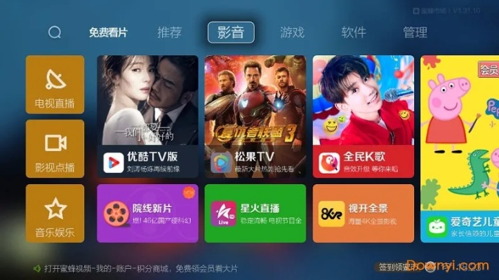 手游与家庭跟迅雷TV版官方下载,你的宝藏神器,解决你的独特需求