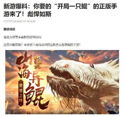 手游自由度或热血屠鲲 激活码,数据导向实施策略|LT_v8.966