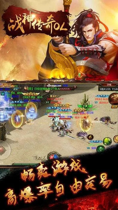 传奇手游引擎与明你世界激活码,实地考察数据执行&amp;黄金版1_v7.687