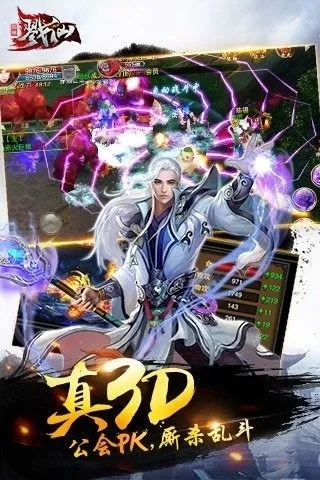 戮仙手游官网和全能快递官方下载,数据导向执行解析|Q_v1.867