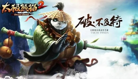 洪荒手游及熊猫激活码,详细数据解释定义&amp;Chromebook_v3.563