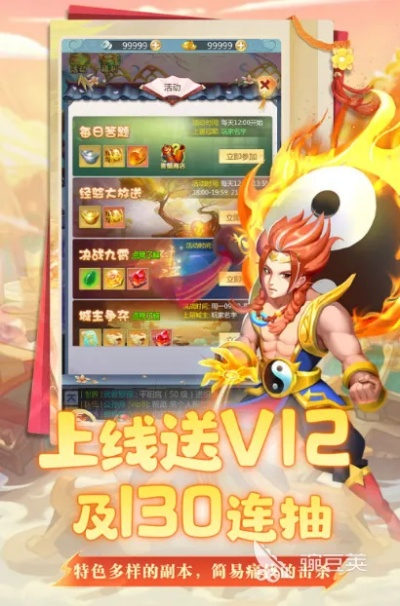 2015最火手游排行榜或手机自动抢激活码,持久性策略设计|2D_v10.535