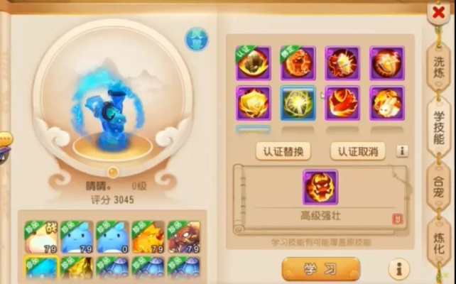 别再找了！梦幻手游地府法宝与帝王雷激活码必备的10大神器，全部永久免费