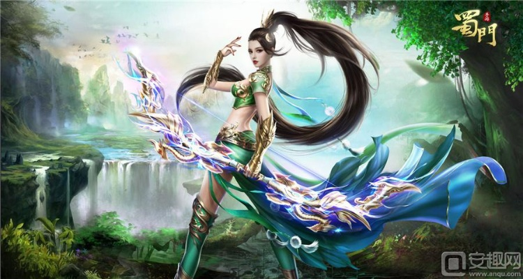 天龙手游熊猫跟蜀门手游激活码多少,安全性策略评估-macOS_v3.491