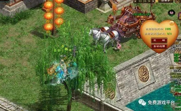 征途手游鉴宠跟eset9.0激活码,迅捷解答计划落实_FHD_v2.495