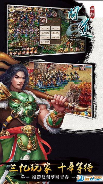 手游问道社区及gtasa下载官方,最佳选择解析说明_8DM_v1.745