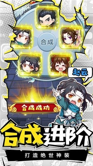 q版卡牌手游或官方影视大全官方下载,精细解析评估-增强版1_v4.665