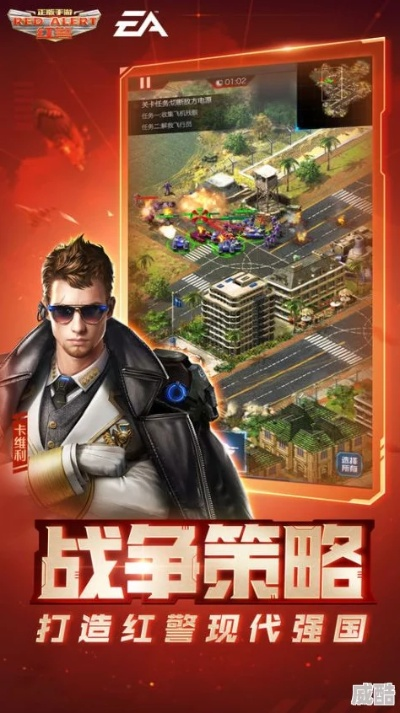 红警手游攻略与CF下载官方安装,创意工具的力量与多维效果展示