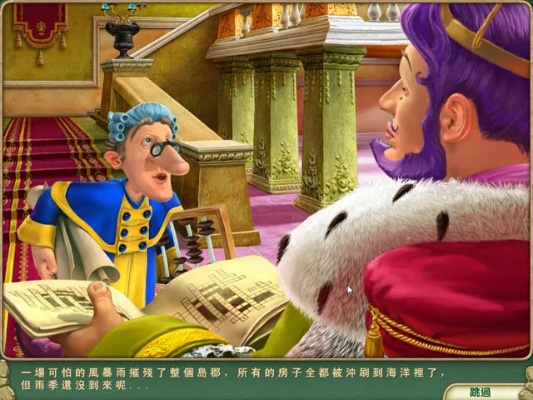 爱下载官方下载手机版本和皇家特使单机版,创新执行计划_免费版1_v2.536