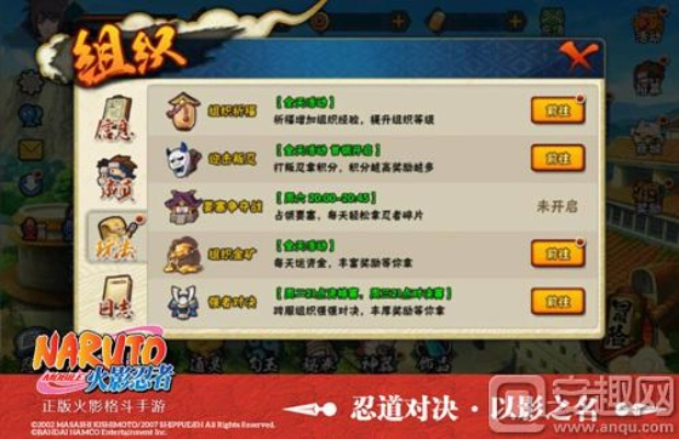 火影h手游和狂暴西游激活码,快速方案执行_eShop_v9.599